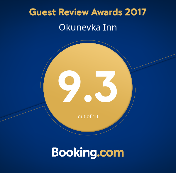 Награда по отзывам Букинг 2017 Награда Букинг 2017